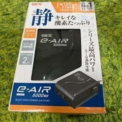 新品。ＧＥＸ　エアーポンプ　イーエアー　６０００ＷＢ　９０～１２０ｃｍ水槽用　ジェックス【HLS_DU】の画像