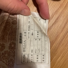 シングル羽毛布団(ダウン95%)＋無印良品布団カバーの画像