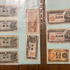 古紙幣の画像