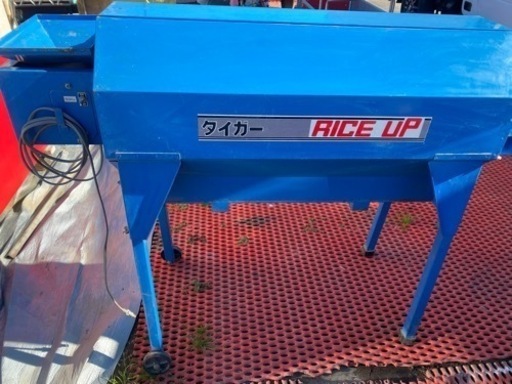 タイガー横型米選機R-15型100V通電確認済み埼玉県