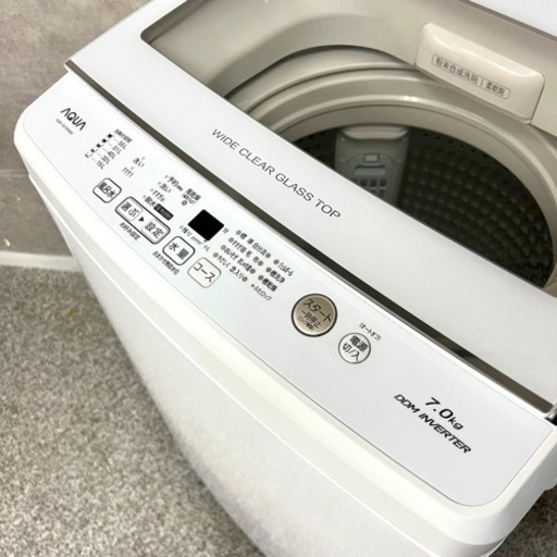 ご成約済み? 美品✨ AQUA クリアガラス ホワイト?  大きめ7kg 洗濯機 二人暮らしにも??