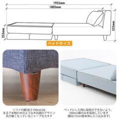 【美品】ソファーベットの画像