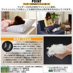 【美品】ソファーベットの画像