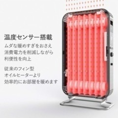 Mill オイルヒーターの画像