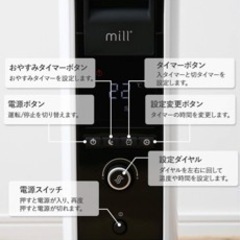 Mill オイルヒーターの画像