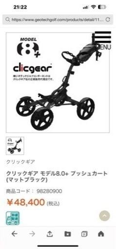 4輪折りたたみゴルフ手押しカート値段相談できます