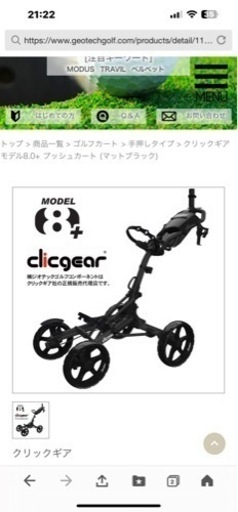 4輪折りたたみゴルフ手押しカート値段相談できます