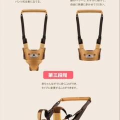 【美品】歩行サポートの画像