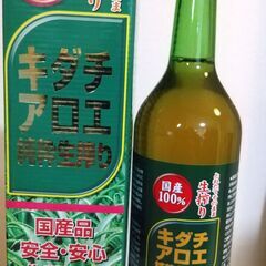 （終了）未開封🍀キダチアロエ純粋生搾り（ユウキ製薬株式会社）