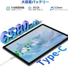 ⭐ アンドロイドタブレットSIMフリー⭐の画像