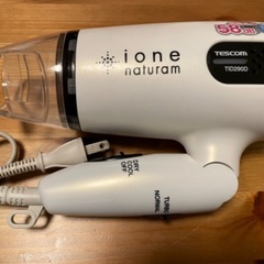 ione natturam 中古