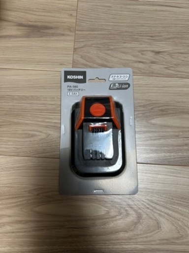 【新品未開封】工進スマートシリーズ用バッテリー 18V 2.5Ah PA-380