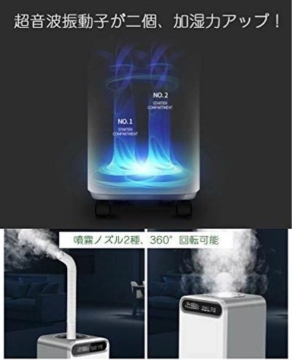 加湿器 業務用家庭用加湿器 15L大容量 超音波式 上から給水 800ml/h タッチパネル式 リモコン付き 保湿 UVランプ お手入