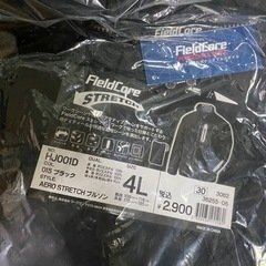 【取引完了】作業着　ブルゾン　新品　4L