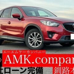 今年最後の超特大スーパーＳＡＬＥ限界価格に挑戦中！ご来店お待ちし...
