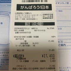 引取限定★冷風・衣類乾燥除湿機　SHARP CM-P100の画像