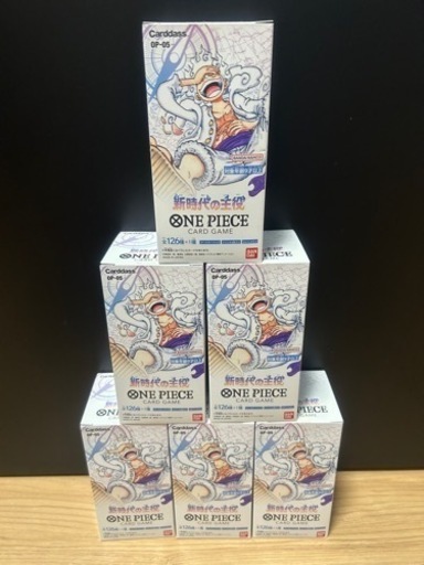 新時代の主役 1BOX 未開封　テープカット済み ワンピースカード 新時代の主役 テープカット 完全未開封BOX