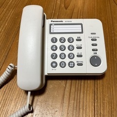 値下げします。電話機(パナソニック)