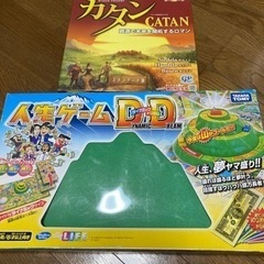 カタン 人生ゲームDD ボードゲーム セット