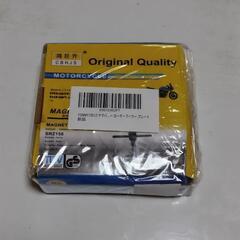 <お話中>⚫大幅値下げ⚫新品未開封※プレート式ロータープーラー （フライホイールプーラー）
の画像