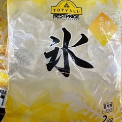 氷　2キロ