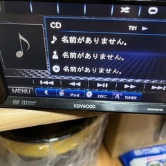 KENWOODナビ