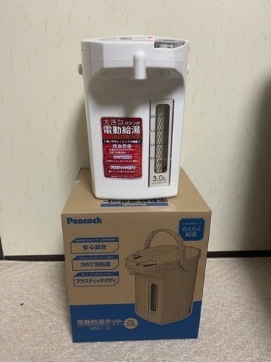 Peacock ピーコック 電気ポット 3L  保温ポット 保温機能