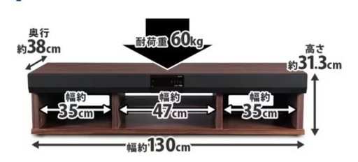 ＣＡＶジャパン　3.1chシアターラック　130cm　THRN-130HD