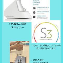 【豊川】看護師による健康数値チェック