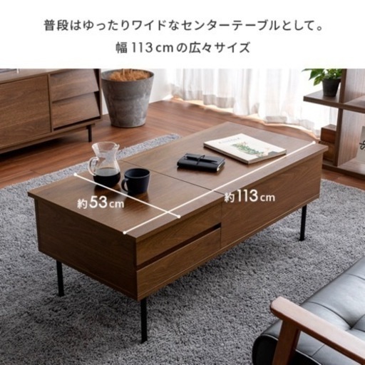 【美品】昇降式テーブル　ホワイト