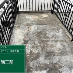 ベランダ、陸屋根からの雨漏り直します。