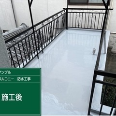 ベランダ、陸屋根からの雨漏り直します。 - 大阪市