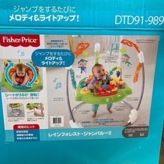 ジャンパルー