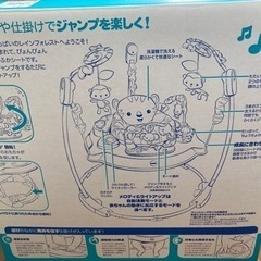 ジャンパルーの画像