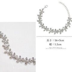 フラワーラインストーンブレスレット（新品）シルバーの画像