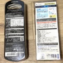 センチュリー   セット　Bluetooth対応 ワイヤレス ステレオ ヘッドセット BH76B　　黒　ブラック　　CM-SS108VR スマホイヤホンマイク イヤホン　マイク　音楽　通話　電話の画像