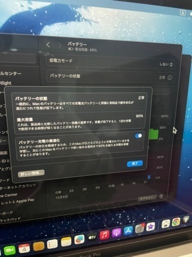 MacBook Pro 13 16GB 512GB