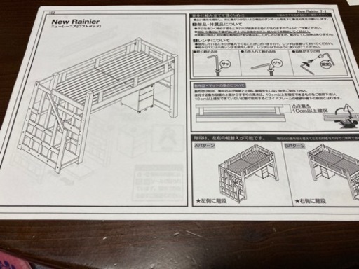 LOWYAの木製ロフトベット　デスク付