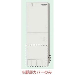 コロナ製エコキュート 脚カバー