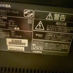東芝　REGZA テレビ32型　TOSHIBA 32J7の画像