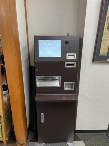 外貨両替機、ATM