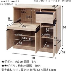食器棚