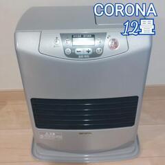 良品 今でも 動作良好■CORONA コロナ 石油ファンヒーターGT-326Y■ 動作未確認品】コロナ石油ファンヒーター GT-326Y(S) (めたんこ