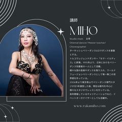 【駅近】代々木ではじめてのベリーダンス体験！ご友人との受講で1名無料です。の画像