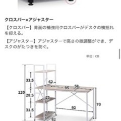 パソコンデスクの画像