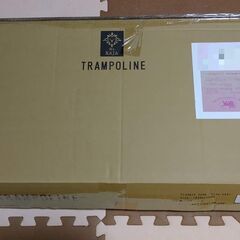 トランポリン 子ども用 家庭用の画像