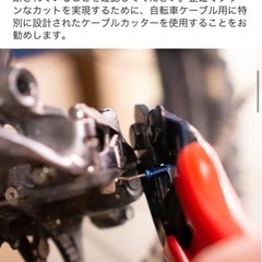 ロードバイク向け！　インナーワイヤーエンドキャップ　50個の画像