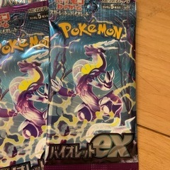 ポケモンカード　ポケカ　スカーレット　バイオレット　未開封品の画像
