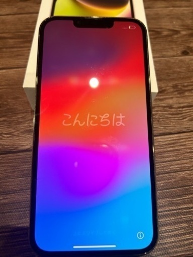 iPhone 13Pro（ゴールド）