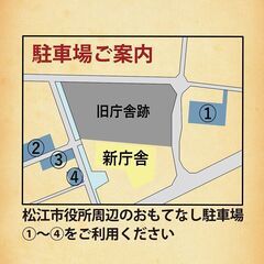 CRANUMA 2023  クラフト・フード・ひと　と出会えるスペシャルな一日 − 島根県